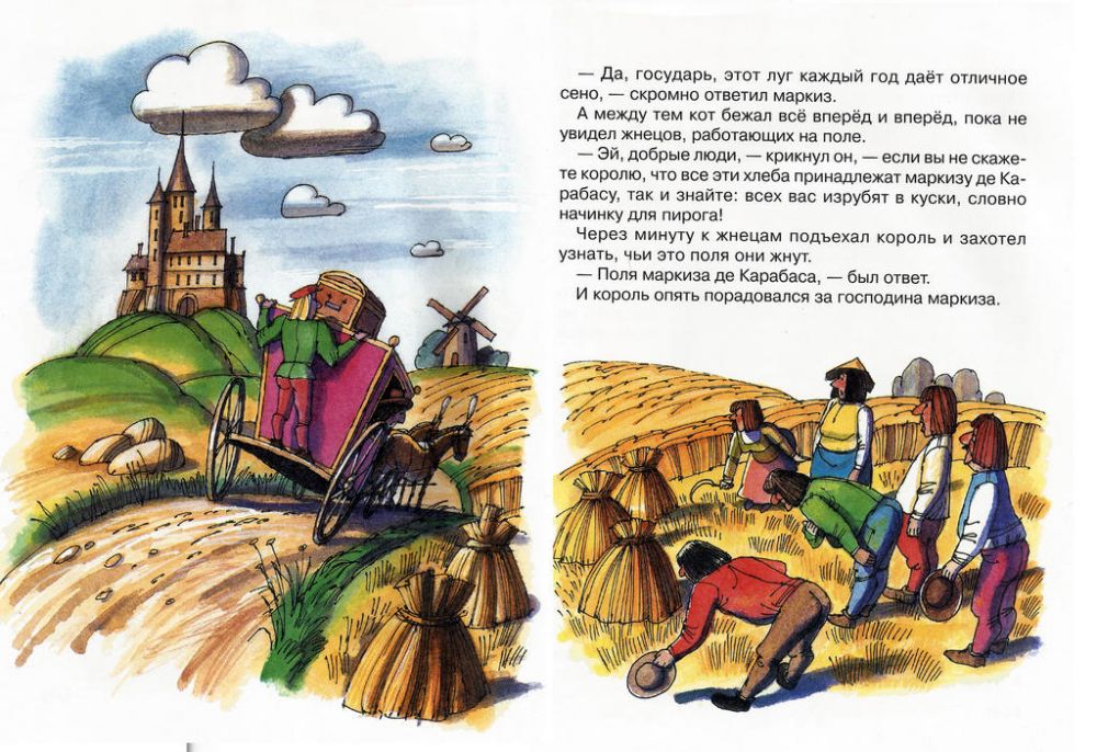 Иллюстрация для сборника «Сказки для самых маленьких»