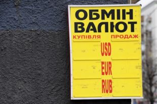 Работники заведения использовали поддельные уставные документы
