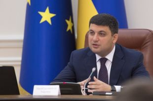 Владимир Гройсман