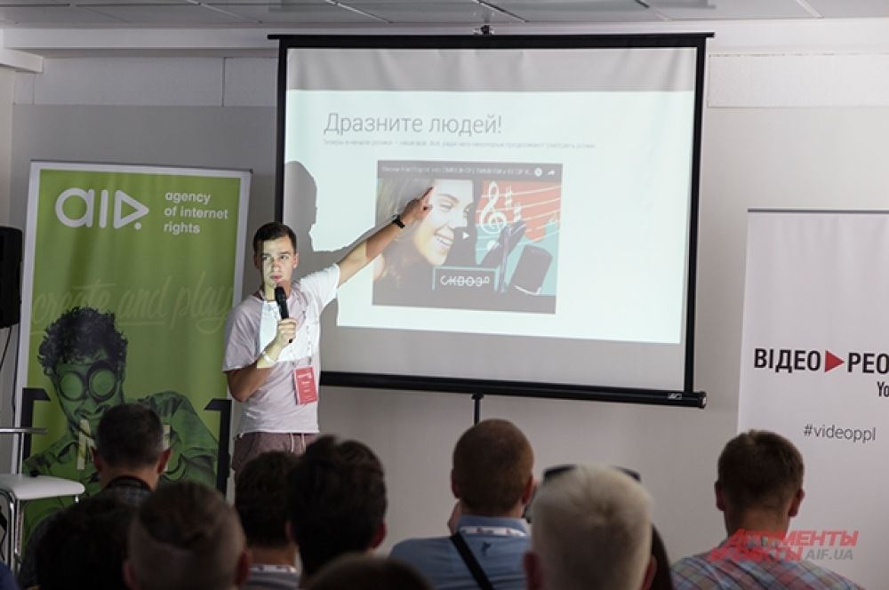 Кто не пришел на фестиваль ВидеоPeople, тот пропустил очень много важных и ценных советов