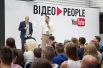 Немножко позже было вступительное слово про цифры и факты Youtube