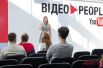 После выступлений игровых блоггеров была конференция на тему "Как запустить свой канал в 2016 году"