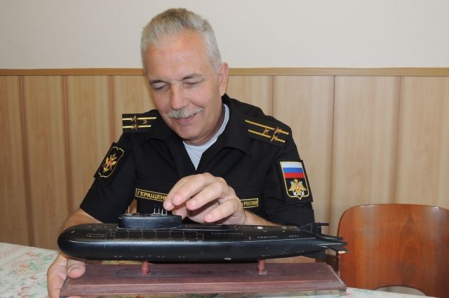 Александр Геращенко всегда с теплотой вспоминает годы службы на подлодке «Краснодар».