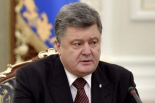 Петр Порошенко
