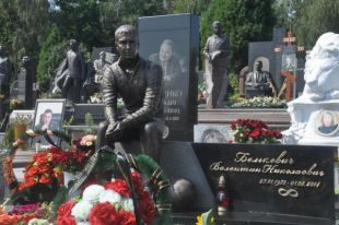 Памятник