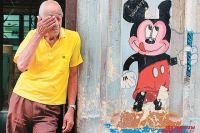 Пожилые люди на Кубе умеют получать удовольствие от жизни.