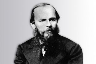 Фёдор Достоевский.