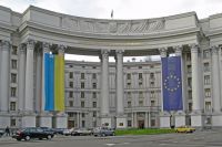 Министерство иностранных дел Украины