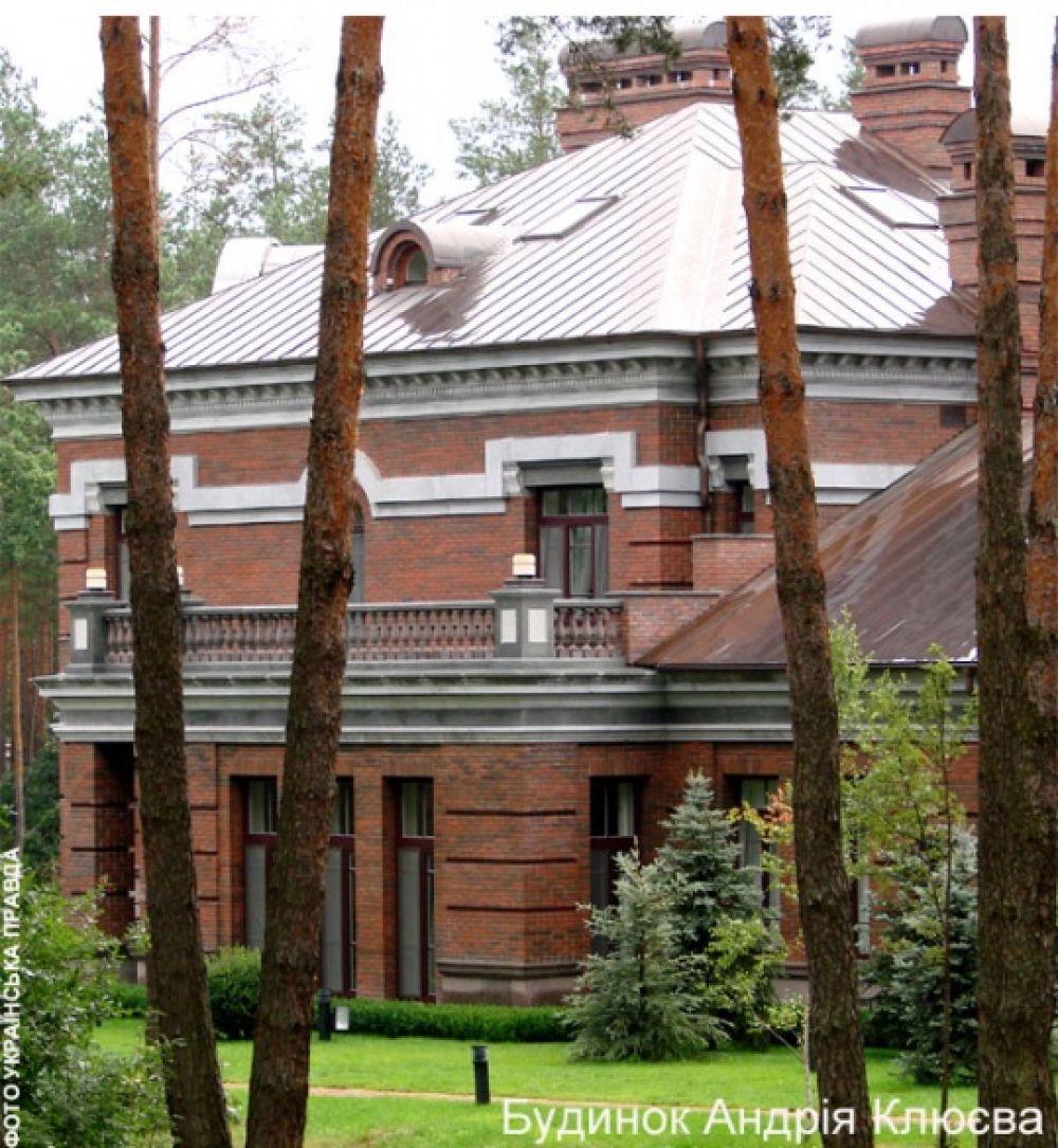 Вот дом Андрея Клюева, первого вице-премьера. Находится эта недвижимость под Киевом и помимо дома там стоят еще целые спорткомплексы и дворцы