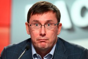 Генеральный прокурор Юрий Луценко