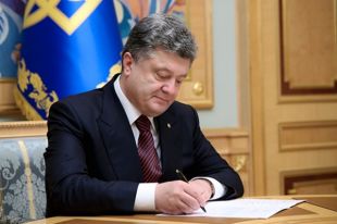 Петр Порошенко