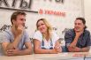 В целом конференция была очень насыщенной и эмоциональной