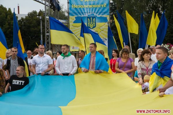 Собралось около 1000 человек для празднования этого национального праздника