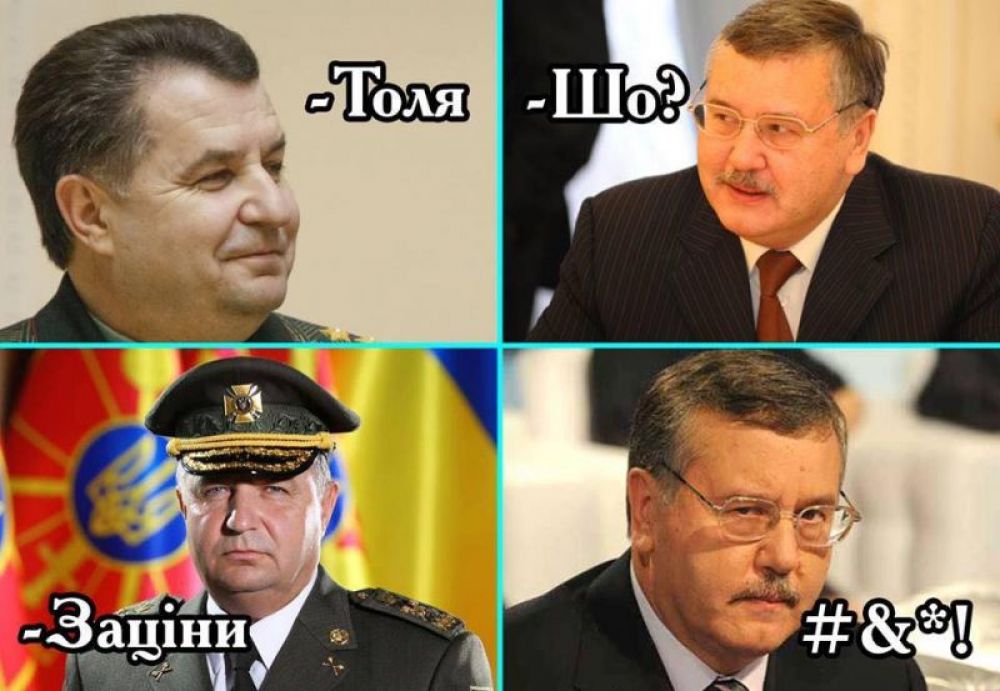 Украинцы умеют шутить