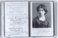 Бесстрашная Лидия Виссарионовна стала первой женщиной, выполнившей в воздухе такие фигуры как штопор Арцеулова, пикирование с выключенным мотором, петлю Нестерова.