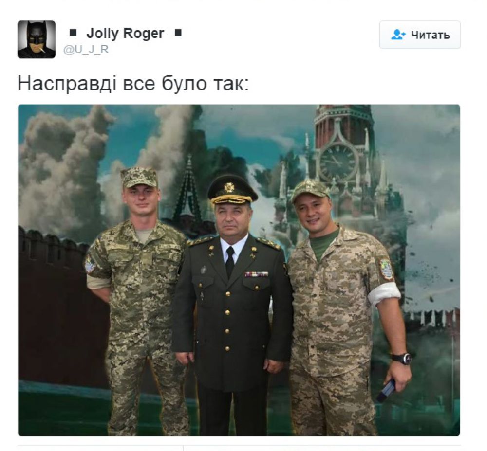Для украинских пользователей интернета все должно выглядеть именно вот так