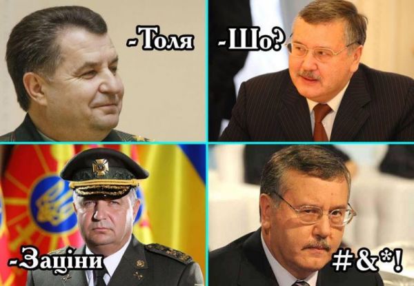 Украинцы умеют шутить