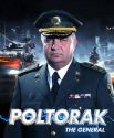 Выглядит как постер к киноблокбастеру или компьютерной игре