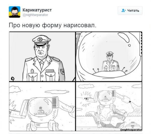 Фотожаба от пользователя Карикатурист выполнена в стиле комиксов