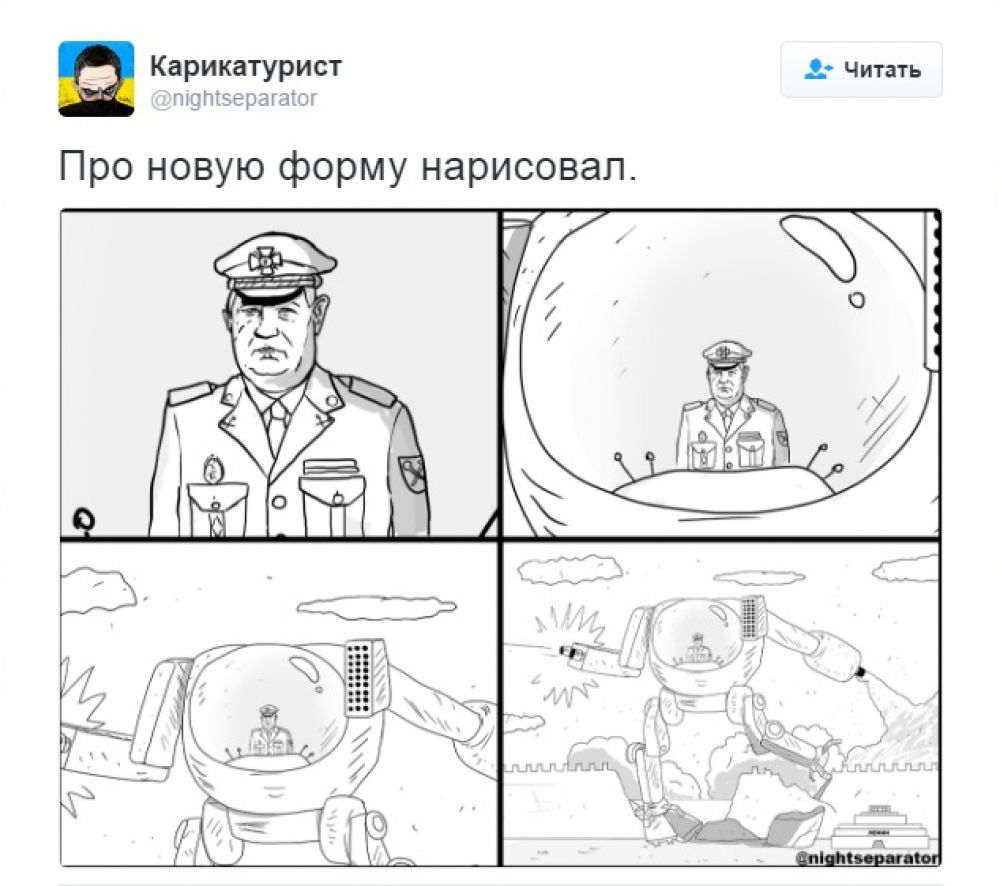 Фотожаба от пользователя Карикатурист выполнена в стиле комиксов