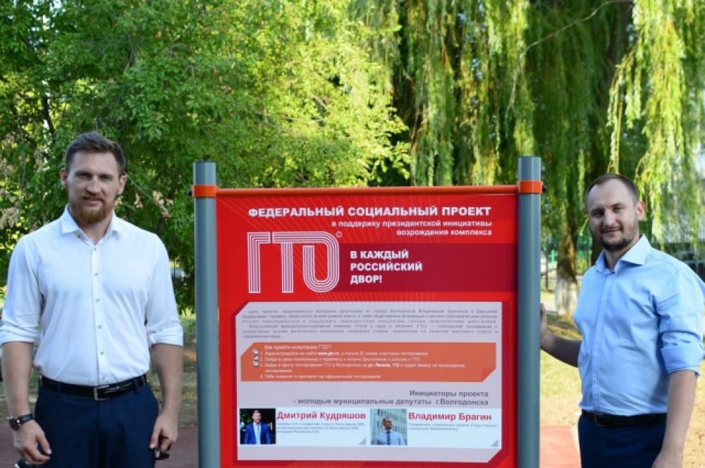 Дмитрий Кудряшов и Владимир Брагин готовы распространить инициативу на всю страну, поделиться документацией и информацией.