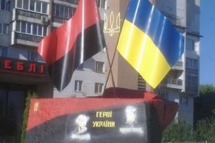 Памятник