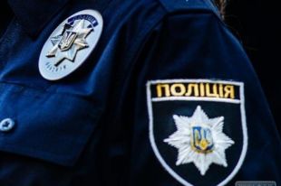 Полиция