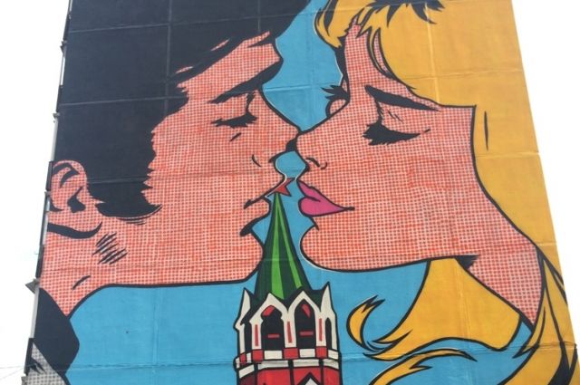 Влюблённую парочку на фоне Спасской башни Кремля нарисовали москвичи.