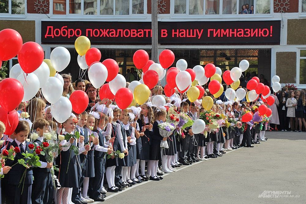На площадке у гимназии прошла традиционная линейка, посвященная Дню знаний. В этом году в первый класс идут 133 будущих гимназиста.