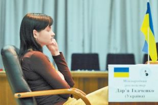 Дарья Ткаченко