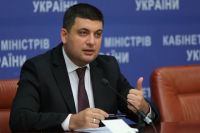 Владимир Гройсман