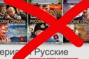 Русские сериалы