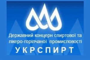 Укрспирт