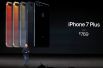 Что касается iPhone 7 Рlus, то он имеет две камеры по 12 мегапикселей.