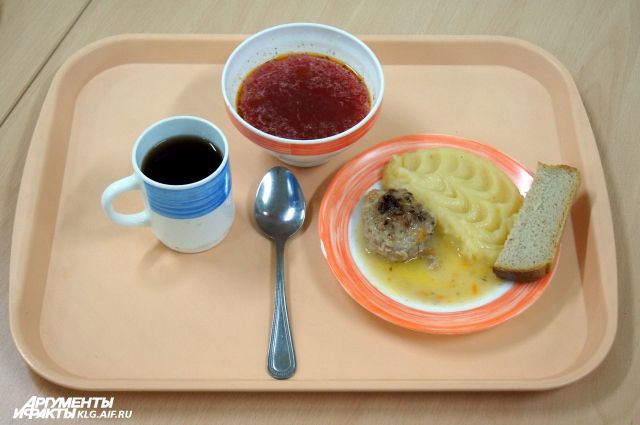 Чиновники Калининграда решили, сколько должен стоить школьный обед.