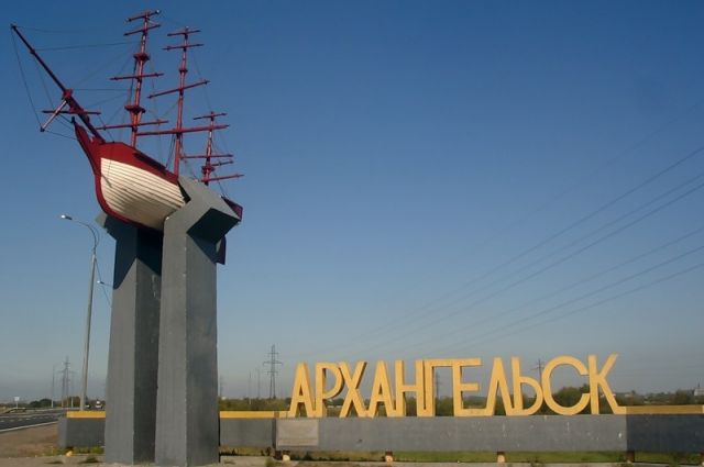 каталог Архангельск