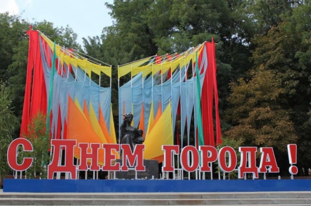 Накануне праздника стало известно, что гимном донской столицы избрана известная песня «Ростов-город, Ростов-Дон».