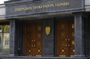 ГПУ