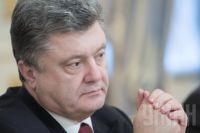 Петр Порошенко
