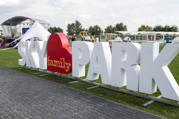 Финальный отбор детского Евровидения-2016 состоялся в Sky Family Park, в Киеве
