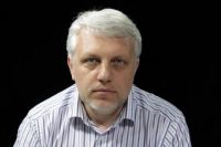 Павел Шеремет