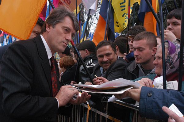 Виктор Ющенко — президент Украины с 23 января 2005 года по 25 февраля 2010 года. 