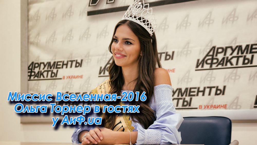 В первую очередь, хотим поздравить Ольгу с победой