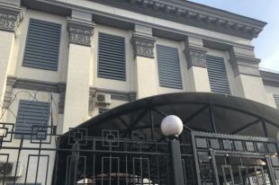 Здание посольства РФ в Киеве