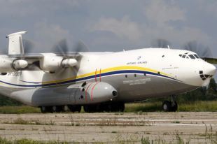 Ан-225 «Мрия»