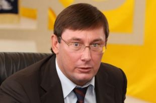 Юрий Луценко