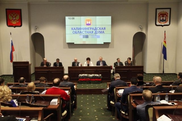 В Калининградскую областную Думу шестого созыва избрано 40 депутатов.