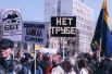 Исторический митинг против нефтяной трубы на Байкале. 2006 год.