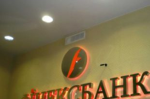 «Финексбанк»