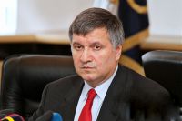 Арсен Аваков